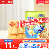 小鹿蓝蓝软心曲奇牛奶蔓越莓味 宝宝儿童零食美味夹心饼干 100g