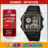 卡西欧（CASIO）复古小方块学生休闲腕表 多功能户外防水手表AE-1200WHB-1BVDF