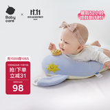 babycare婴儿玩偶安抚枕多功能哄睡枕侧睡靠背档枕沃伊鲸鱼45*23*15-0-1岁