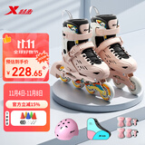 特步（XTEP）轮滑鞋儿童溜冰鞋女童滑轮鞋儿童轮滑鞋男【中小学轮滑课程必备】