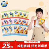 脆升升 蜂蜜黄油原切薯丁500g（20g*25袋）混合口味休闲解馋零食小吃