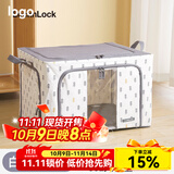 乐扣乐扣收纳箱衣物储物玩具衣服可折叠大号布艺家用被子整理箱玩具储物箱 梭梭树白色【1个装】 66L