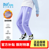361°儿童夏季薄款长裤男童卫裤运动长裤女童秋冬保暖中大童休闲长裤 紫霞1501-女童【加绒】 150