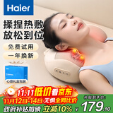 海尔（Haier）颈椎按摩器腰部按摩仪按摩枕头颈部肩颈背部按摩靠垫脖子腿全身生日节日礼物送女友HHZ-Y602M-Pro