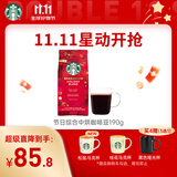 星巴克（Starbucks）精品烘焙咖啡豆100%阿拉比卡豆节日综合190g中烘黑咖啡
