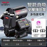德力西增压泵全屋家用全自动自来水管道抽水机加压泵220v小型自吸泵