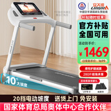立久佳（lijiujia）跑步机家庭用静音可爬坡折叠免安装走步机宽大跑台 20挡10°电动爬坡/280斤超强承重