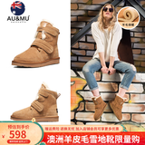 AU&MU澳洲冬季羊皮毛一体雪地靴男女大码中筒靴子加绒加厚保暖防滑棉鞋 栗色 【男女款】【羊皮毛一体】375 41