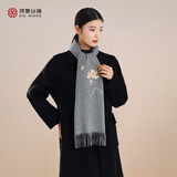 绣娘丝绸100%山羊绒女士高档围巾披肩礼盒送长辈妈妈女友中秋礼品