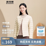 波司登轻薄羽绒服短款90绒轻量便捷收纳V领显瘦百搭内胆外套