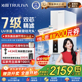 沁园（TRULIVA）净水器家用双子芯1200G初始流速体验 厨房台下式8年RO过滤器直饮净饮一体机UR-S61096家电国家补贴