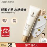 袋鼠妈妈小麦护手霜滋润保湿补水不油腻准孕期可用四季滋润防裂便携护手膏