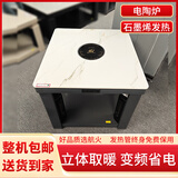 航火电暖炉电暖桌取暖方几取暖桌多功能取暖桌家用餐桌节能正方形烤火桌电烤炉电烤桌 HTF1a卡斯高金 80*80*73cm