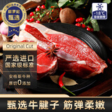 鲜罗纪进口原切安格斯牛腱子肉900g装 冷冻生鲜谷饲牛肉食材 48H排酸 