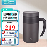 象印（ZO JIRUSHI） 保温杯304不锈钢广口杯真空保温保冷办公泡茶杯 KAE TA紫砂色