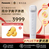 松下（Panasonic）日本原装进口 SS85-W 精华双头导入导出 高渗透面部美容仪 白色 情人女友母亲节生日礼物