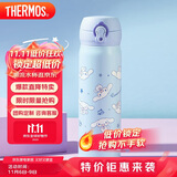 膳魔师（THERMOS）保温杯500ml男女士儿童水杯子学生生日礼物JNL-505大耳狗蓝色