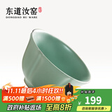 东道汝窑河南非遗茶杯主人杯陶瓷功夫茶具开片可养品茗中葵饮杯天青色 2025年乙巳款