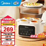 美的（Midea）电炖锅 电炖盅 炖汤锅 蒸锅电蒸锅 隔水炖不锈钢隔片上蒸下炖一锅五胆三胆 【12大智能菜单】配蒸片 DZC2501 4.5L