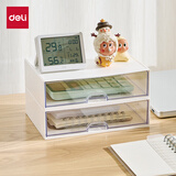 得力（deli）【高透抽屉】桌面抽屉收纳盒 笔筒书桌文具置物架玩具储物盒 单个装 PK134