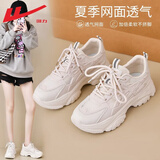 回力女鞋老爹鞋女春夏透气新款休闲小白鞋女士增高厚底百搭运动鞋子女 小香风米【网眼款】 38