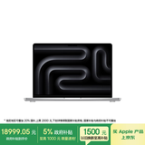 Apple/苹果AI笔记本/MacBookPro14英寸M4Pro(14+20核) 24G 1T银色笔记本电脑MX2F3CH/A