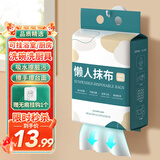 LYNN 一次性懒人抹布500g抽取式厨房用纸巾悬挂式抹布洗碗布洗碗巾