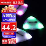 曼尔乐器炫酷发光吉他拨片 尤克里里弹片配件 防滑磨砂三片装