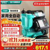 新界增压泵免调试370w数显款 全自动家用冷热水 井水自来水管道加压泵