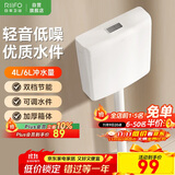 日丰厕所蹲便器配件卫生间家用节能大冲力厕所通用冲水箱w06