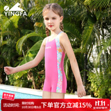 英发（YINGFA）儿童泳衣女童连体平角游泳套装夏季短袖短裤速干透气温泉游泳衣