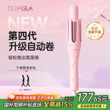 崔娅第四代自动卷发棒 28mm负离子卷发神器 一键打造大卷大波浪 懒人必备T311粉色 520生日礼物