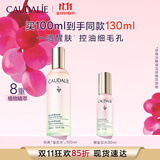 欧缇丽皇后水喷雾100ML保湿紧致细致毛孔醒肤精华水爽肤水 现货速达