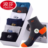 浪莎袜子男纯棉中筒袜防臭男袜子全棉男士棉袜运动袜秋冬款 混色6双（刺绣款6688） 均码 38-44鞋码\100%纯棉