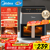 美的（Midea）AI烹饪空气炸锅免翻面 可视大视窗大容量5.3L智能触控 微波炉烤箱一体机蒸烤一体金属内腔KZC539J5