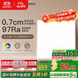 FSL佛山照明厨房灯扣板灯吸顶灯平板灯集成吊顶灯Ra97300*300白光18W