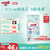 大王【品牌直供】花信风拉拉裤XL40片(12-17kg)婴儿加大号超薄透气