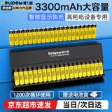 德力普（Delipow）5号充电电池3300毫安大容量电池充电器套装五号7号通用KTV话筒/麦克风/相机/玩具 20槽智能充电器+40节5号3300毫安