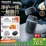 飞利浦（PHILIPS）电动剃须刀新一代旋护式鹅卵石Pro 无线充电便携刮胡刀 夜幕蓝 生日礼物送老公送男友 国家补贴