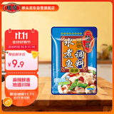 桥头 重庆水煮鱼调料麻辣鱼调料150g水煮牛蛙调料重庆特产川菜调料