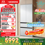 西门子（SIEMENS）504L无界平嵌法式多门双循环冰箱高配机皇 超薄嵌入式零嵌 国家补贴四开门 钢化玻璃KF89BEA63C