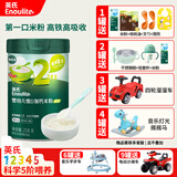 英氏婴儿米粉高铁米糊婴幼儿宝宝儿童6-12个月1段2段3段英式营养辅食 2阶维D加钙草莓米粉 258g*1罐