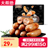 大希地黑猪肉爆汁烤肠无淀粉台式脆皮香肠火腿肠烧烤食材即食热狗 黑猪肉爆汁烤肠400g (盒装) *1