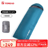 探路者（TOREAD）棉睡袋 秋冬户外通用露营防潮保暖便携信封式可收纳TECCCL90739