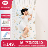 良良（liangliang）婴儿凉席抗菌儿童苎麻软凉席夏季宝宝床垫加大凉席幼儿园午睡凉席 【防螨抑菌】苎麻款-飞屋环游 110*60cm