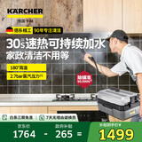KARCHER德国卡赫 家用商用多功能高温高压杀菌蒸汽清洁机30S速热家政保洁电器SG2/2 Advanced