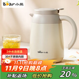 小熊（Bear）保温壶 304不锈钢家用保温暖水壶大容量热开水瓶1L