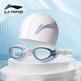 李宁LI-NING女士泳镜泳帽防雾男高清游泳眼镜平光游泳镜白色24-19