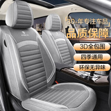 紫风铃汽车座椅套全包围汽车坐垫座垫四季通用朗逸迈腾哈弗h6卡罗拉大众 【全车五座】银母灰-标准版 五座通用