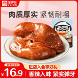 来伊份鸭胗鸭肫香辣味125g卤味熟食即食鸭货肉干肉脯下酒菜解馋休闲零食